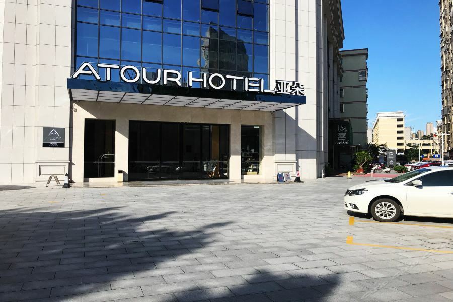 Atour Hotel Maoming Bagian luar foto